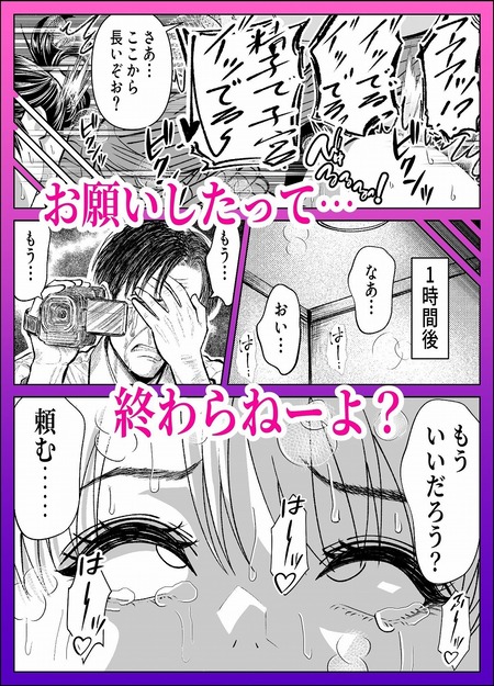 お前の母ちゃん、AVデビューするってよ?-031