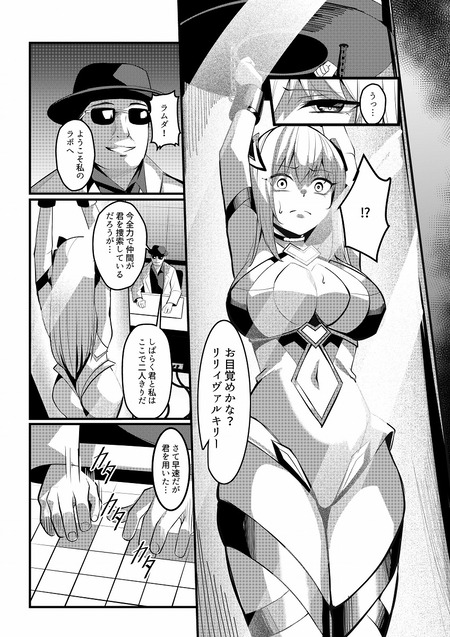 ��ˡ����������ȥ�ꥣ-007
