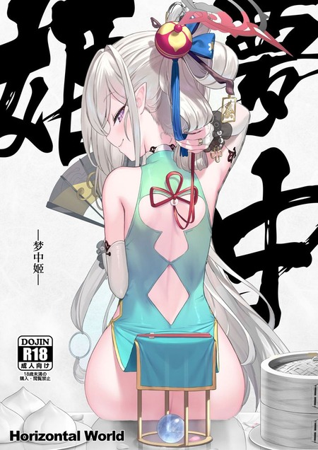 thumbnail image