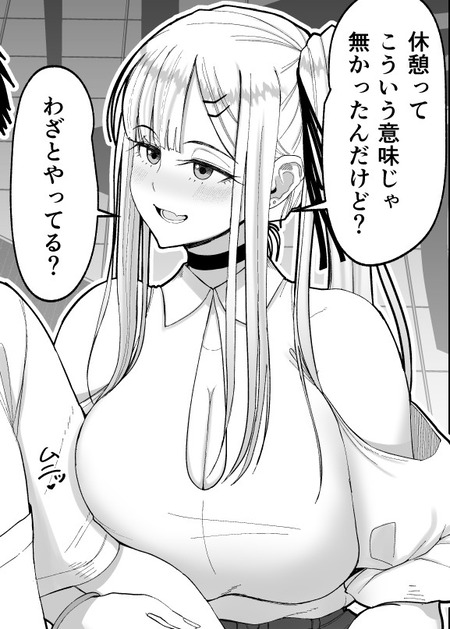 暑い夏の日、偶然の出会いから始まった先輩と後輩のセフレ関係