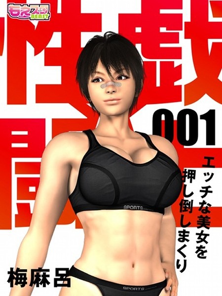 thumbnail image