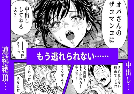 お前の母ちゃん、AVデビューするってよ?-027