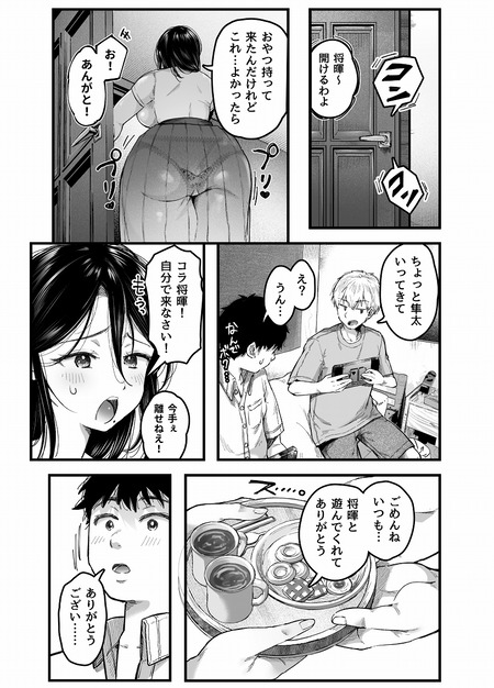 003