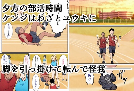 僕の大好きだった幼馴染-030