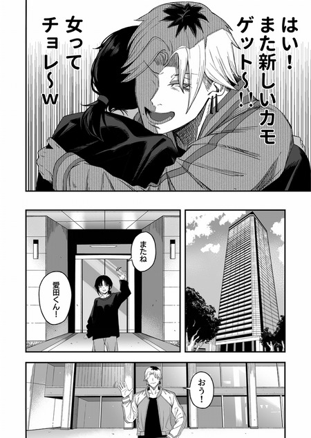 008