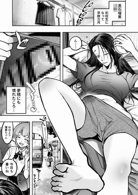 謎の体質変化で夏休みが大暴走！？先輩や幼馴染を巻き込む胸キュンドタバタ青春コメディ！