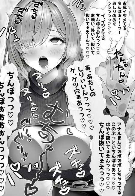 【わからせ】騙された俺が「種付けおじさん」に覚醒。3人娘への背徳お仕置き