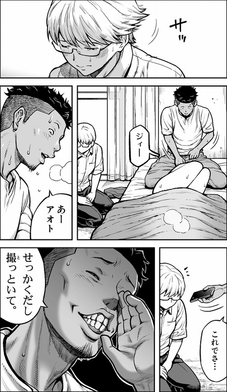 013