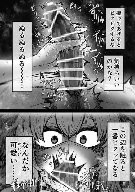 009
