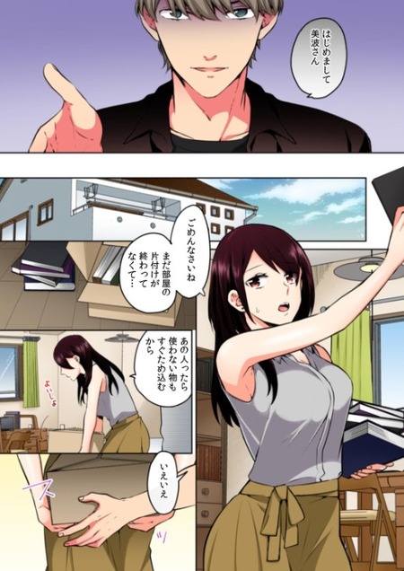 no title