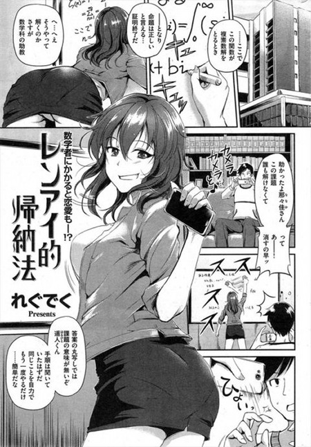 ��󥢥�Ū��Ǽˡ