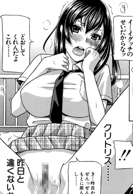 【漫画】男性教諭のモテ期到来!小生意気な女生徒と同僚女教師の心を掴む秘訣