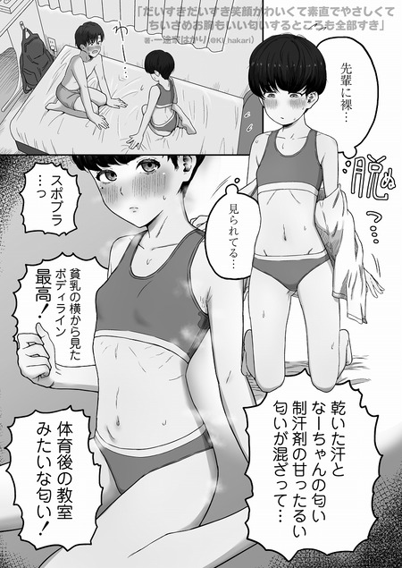 �����������������д餫�襤������ľ�Ǥ䤵�����Ƥ������ᤪ���⤤����������Ȥ�������������-008