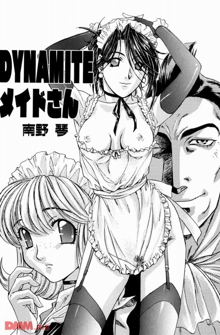 [�����] DYNAMITE�ᥤ�ɤ���
