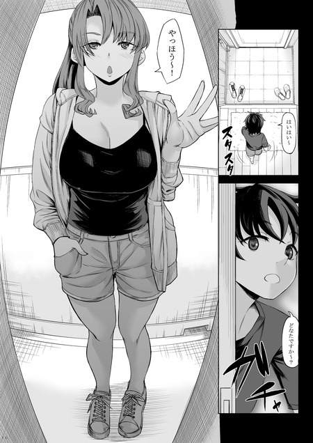 彼女がいるのにゲーム友達に押し切られた!浮気セックスの真実とは?