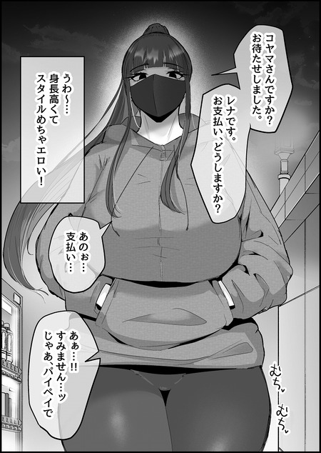 006