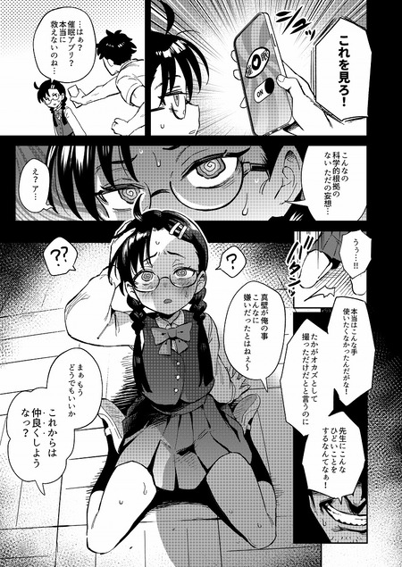 005