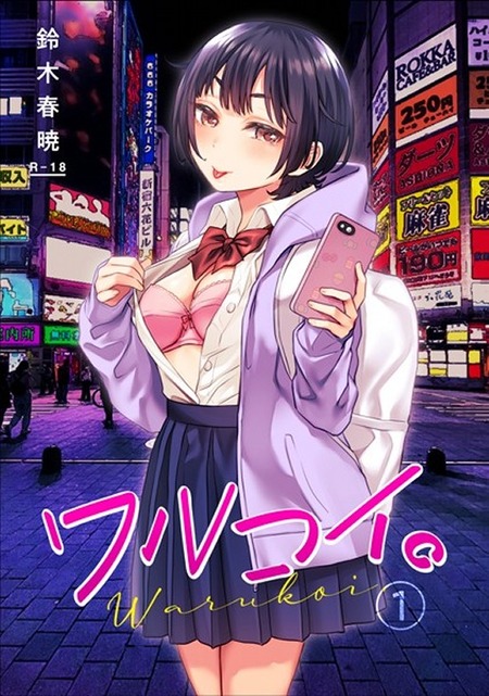 thumbnail image