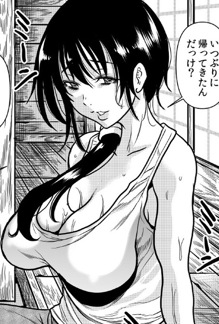 兄夫婦の営みを覗き見た男…！お墓参り帰りの車内で「見てたでしょ」と迫られ、最奥を穿つ背徳の夏休み