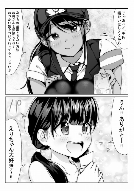 006