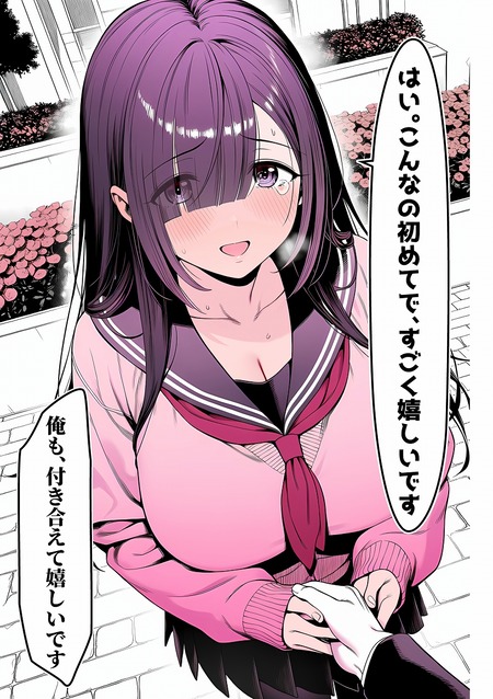���Ƥ��ǥ������ƥ���ץ�å�����ٹ�餻����椵��-009