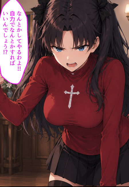 【Fate】完璧すぎる彼女が金策ピンチ！？謎のトラブルと暴走魔術でプライド崩壊寸前の日常