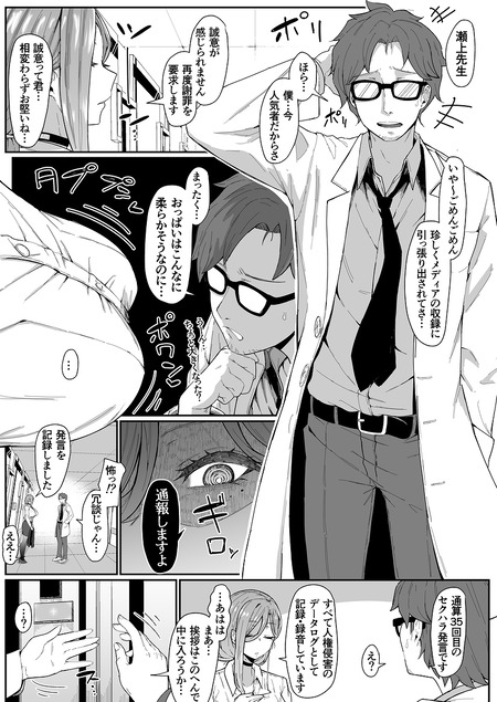 007