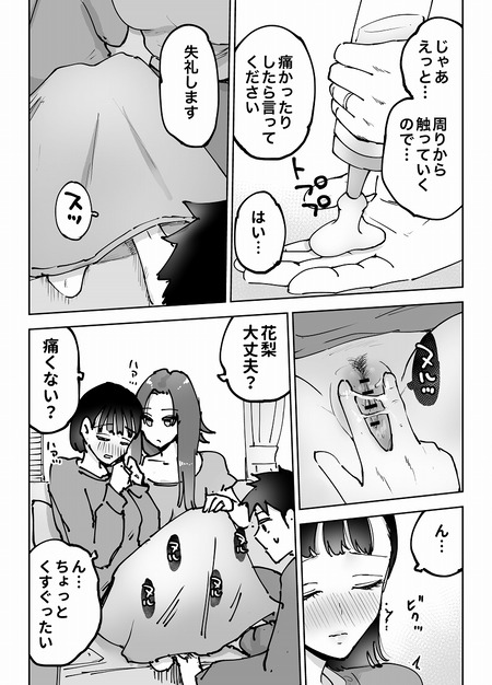 007