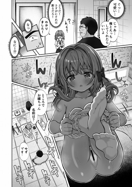 016
