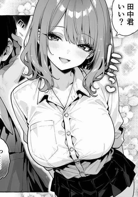 主人公とギャル3人組が織りなす、秘密の濃密な放課後の物語