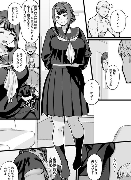 大人の事情と大胆な恋：母娘が同じ男を巡る複雑な関係