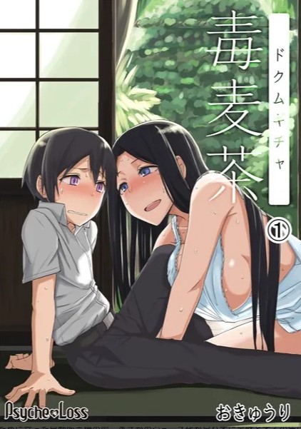 no title