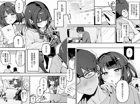 めいおじこんぷれっくす。-023