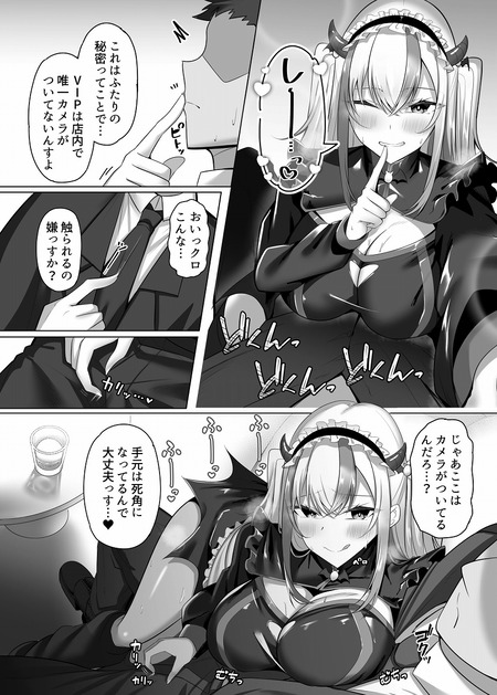 012