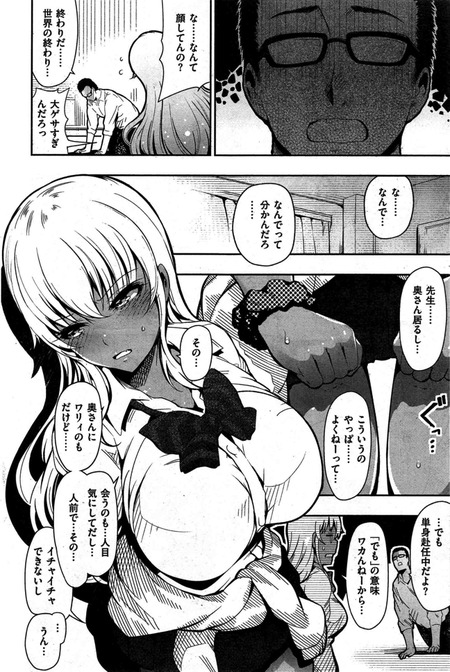 すきだから…