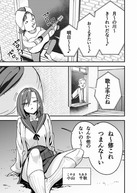 �ߤ�ʤ�ï�����դ��礨��ޤǤ���-001