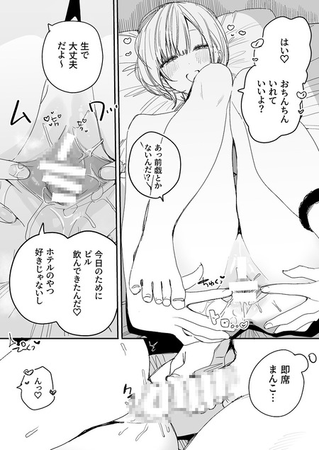 015