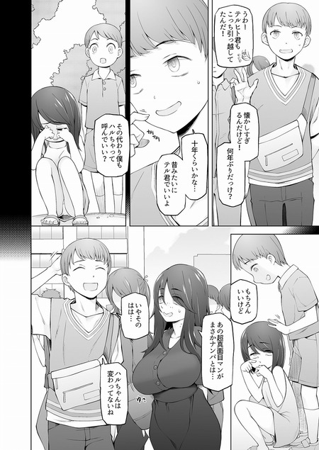�ޥ亮����-002