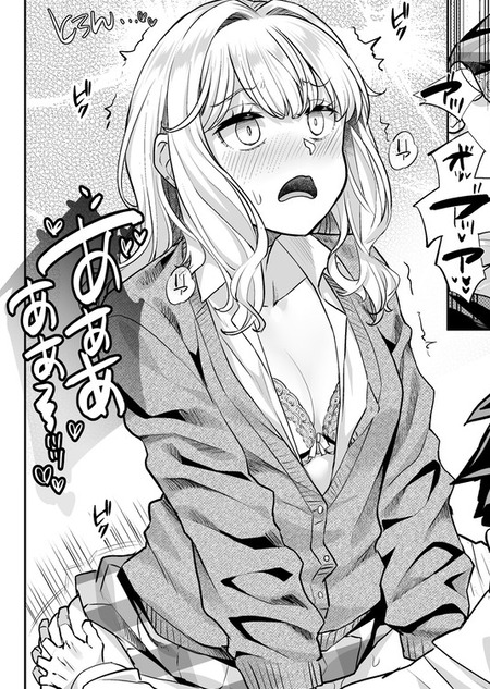 家出中の双子姉妹を保護したら！？絶え間ない甘い誘惑に先生の理性が限界寸前な件