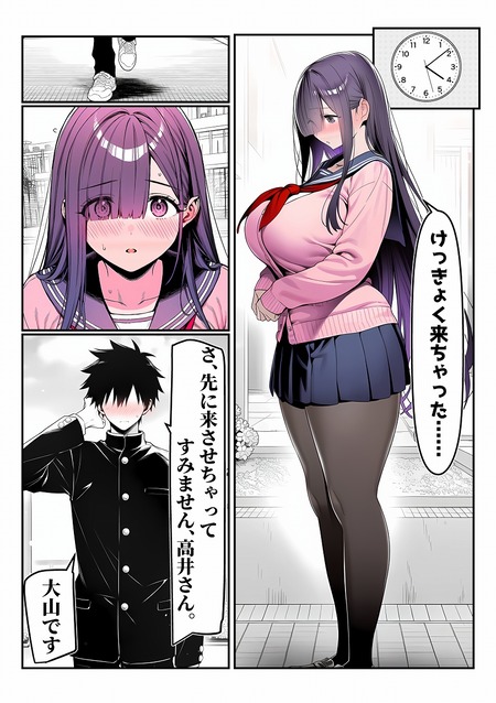 ���Ƥ��ǥ������ƥ���ץ�å�����ٹ�餻����椵��-005