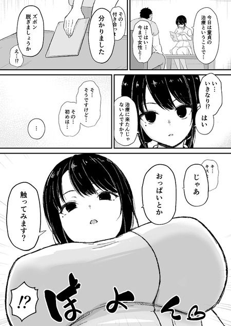 Ƹ�祯��˥å�-002