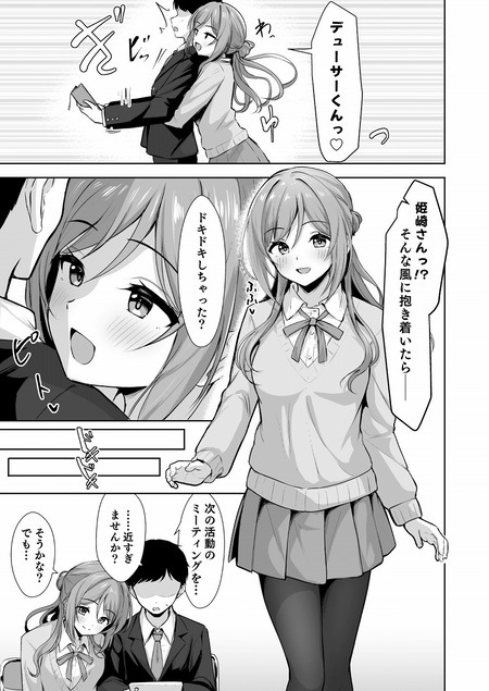 ���ͷ�����ܵ��β���-003
