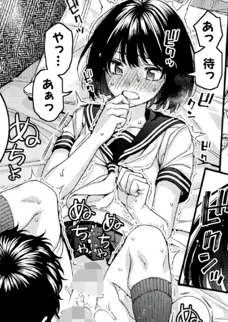 【漫画】年上の従兄との禁断の恋！女子高生の淡い想いが実を結ぶ瞬間とは？