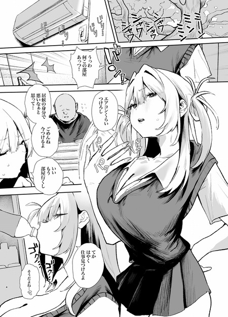 ���յ�����뤬��������Υǥ�����˵դ館�ʤ��ʤä���-002