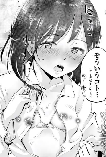 家事代行中にオナニーを見つかった田舎少女、エロ漫画の知識でお兄さんを逆誘惑して…