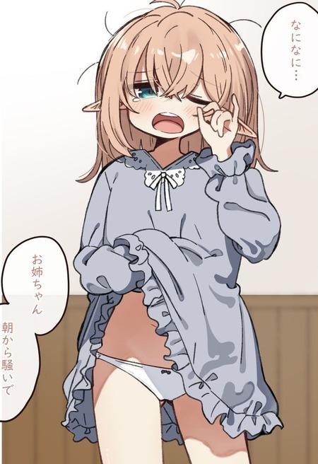 おちんちんが生える薬の誤飲！エルフ姉妹のドキドキ体験