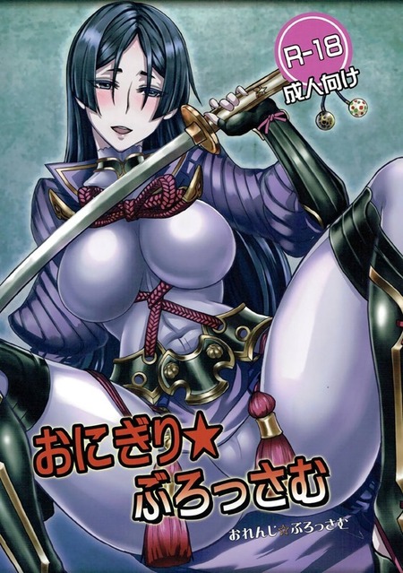fgo001_thumb