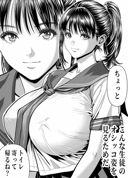 秘密の動画をネタに脅迫！？弱みを握られた優等生と裏の顔を持つ教師の学園サスペンス！