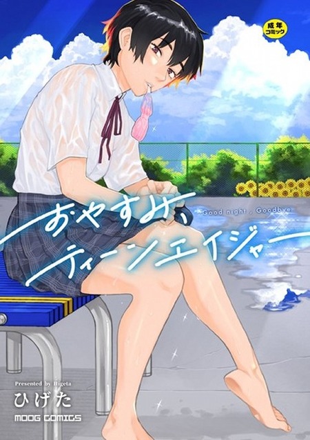 thumbnail image