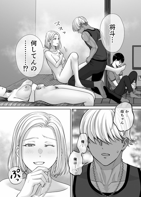 �쥹��åԥ�4-019